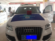 奧迪Q5音響改裝8音度H680，有種相逢恨晚的感覺！昆明宣威...