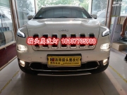 洛陽(yáng)改裝汽車(chē) JEEP自由光改燈改氙氣大燈順光光透鏡