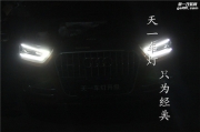 蘇州寶馬奧迪Q3升級高配大燈總成LED日間行車燈氙氣燈雙光...