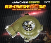 [動(dòng)力引擎] 日產(chǎn)奇駿 提升動(dòng)力節(jié)油改裝汽車配件 鍵程離心式渦輪增壓器LX3971S大功率水冷型
