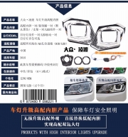 大眾凌渡——升級(jí)高配內(nèi)膽
