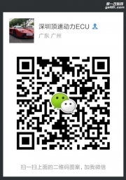 奧迪a4 刷ecu 誰說公家車就不能野起來
