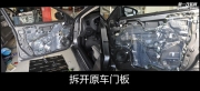 大連道聲汽車音響改裝日產(chǎn)天籟升級尼諾帕克N1.2