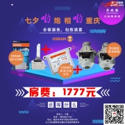 奔馳S500車燈升級(jí)原裝進(jìn)口博士透鏡飛利浦XV2氙燈