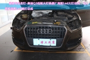 昆明車燈改裝-新款奧迪Q3！升級原裝高配大燈總成+高配led...