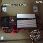 美蘭汽車音響改裝 ?？诔山苘嚇繁咎顲RV改裝丹拿272
