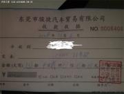 思域改裝  1月1號到家，現(xiàn)在交作業(yè)，大燈，霧燈等等