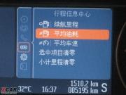 蒙迪歐致勝刷S檔和平均油耗附多肉花卉(蘇州的)