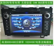 CRV愛車導航安裝作業(yè)，申精?。?！