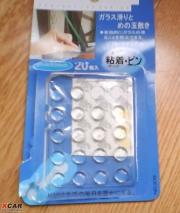CRV幾個(gè)提高檔次的小改裝
