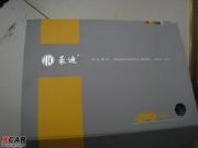 CRV2.0兩驅(qū)倒車(chē)?yán)走_(dá)作業(yè)