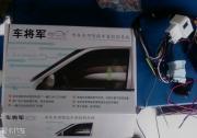 RAV4 安裝自動(dòng)關(guān)窗器作業(yè)(車(chē)友會(huì)的黑R)