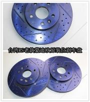 [底盤操控] 臺灣RS老款蒙迪歐前面原裝位高性能剎車碟