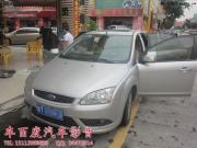 佛山車百度專業(yè)汽車隔音——?？怂管囍髯非髮?kù)o夏天