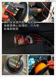 【武漢歌德汽車音響改裝】現(xiàn)代索拉塔全車音響改裝勁浪A1...