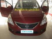 合肥日產(chǎn)騏達汽車音響改裝---引爆夏日改裝瘋潮！