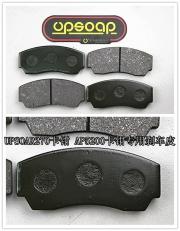 [底盤操控] UP270卡鉗-AP5200卡鉗專用剎車皮