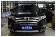 【杭州優(yōu)龍】豐田漢蘭達汽車全車隔音