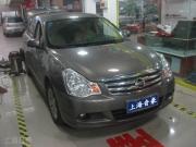 【上海音豪】日產(chǎn)軒逸汽車音響改裝，摩雷釋放動(dòng)聽音樂！