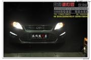 福特致勝高配總成偉世通透鏡升級奧迪Q5雙光透鏡