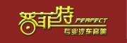 佛山顺德汽车音响，丰田佳美改装路特仕DVD导航、送后视。