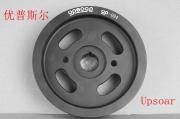 [動(dòng)力引擎] UP-中華FRV-4A13輕量化曲軸皮帶輪
