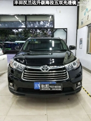 衡水怡和改燈，豐田漢蘭達(dá)升級(jí)海拉五雙光透鏡！