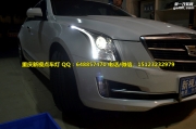 重慶凱迪拉克ATSL車燈升級進口海拉透鏡歐司朗氙氣燈