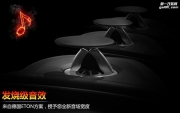 深圳奧迪A4L/A6L/Q5/Q7改裝BO升降高音頭