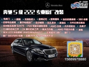 奔馳S320改個(gè)P20駕駛輔助套件結(jié)合了自適應(yīng)制動(dòng)輔助系統(tǒng)