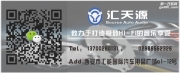 郑州日产改装芬朗SQ-6.5E的音响 | 西安汇天源汽车音响改装