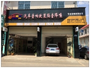 昆明專業(yè)奧迪Q5導(dǎo)航安裝,專車專保留原車功能實現(xiàn)倒車