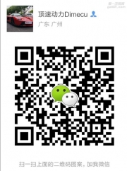 寶馬523 刷ECU 經(jīng)典老車成就未來