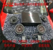 【煙臺(tái)悅聲音響升級(jí)】大眾Polo無(wú)損升級(jí)雷貝琴煙臺(tái)丹拿