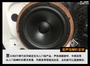 荣威350S音响改装  意大利ATI精巧FT6.1 盐城道声