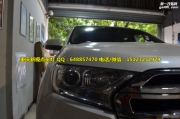 重慶改燈17款撼路者車(chē)燈改裝進(jìn)口海拉5透鏡歐司朗氙氣燈