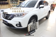 悄然無聲 傳祺GS4汽車隔音改裝俄羅斯STP—上海音豪作品