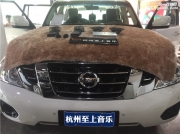 入門級音響改裝多少錢？日產(chǎn)途樂汽車音響改裝丹拿232