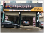 昆明別克GL8意大利ATI音響改裝,旅途當(dāng)然不可缺少好音樂！