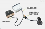 有8音度DSP，吉利帝豪的音響也可以那么好聽(tīng)！桂林興安縣...