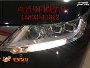 太原本田奧德賽車燈改裝海拉五透鏡 歐司朗CBI燈泡 歐司朗...