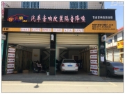 昆明斯柯達(dá)新明銳隔音降噪,四門獅龍雙層隔音施工降風(fēng)噪