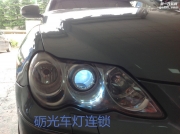 廣州汽車改燈 豐田銳志大燈改海拉5雙光透鏡+飛利浦套餐