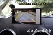奥迪S3原车屏升级加装倒车影像【重庆渝大昌汽车音响】
