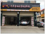 昆明起亞智跑音響改裝,意大利ATI汽車音響裝車滿意度最高