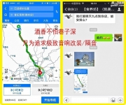 凱美瑞音響改裝 全車隔音 酒香不怕巷子深 只為追求極致...