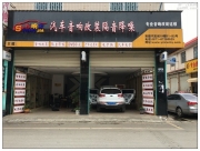 昆明起亞智跑隔音降噪,全車獅龍頂級汽車隔音降噪施工！