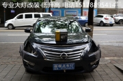 重慶新視點(diǎn)車燈 天籟升級(jí)海拉5透鏡和歐司朗燈泡 天使眼...