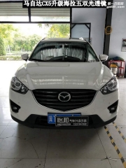 衡水怡和改燈，馬自達(dá)CX5升級海拉五雙光透鏡！