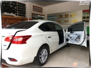 三鄉(xiāng)汽車音響改裝 中山億豐行軒逸改裝STEG史太格ST650C套裝